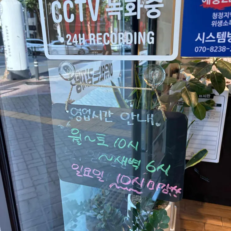 이유있는감자탕 대표 사진