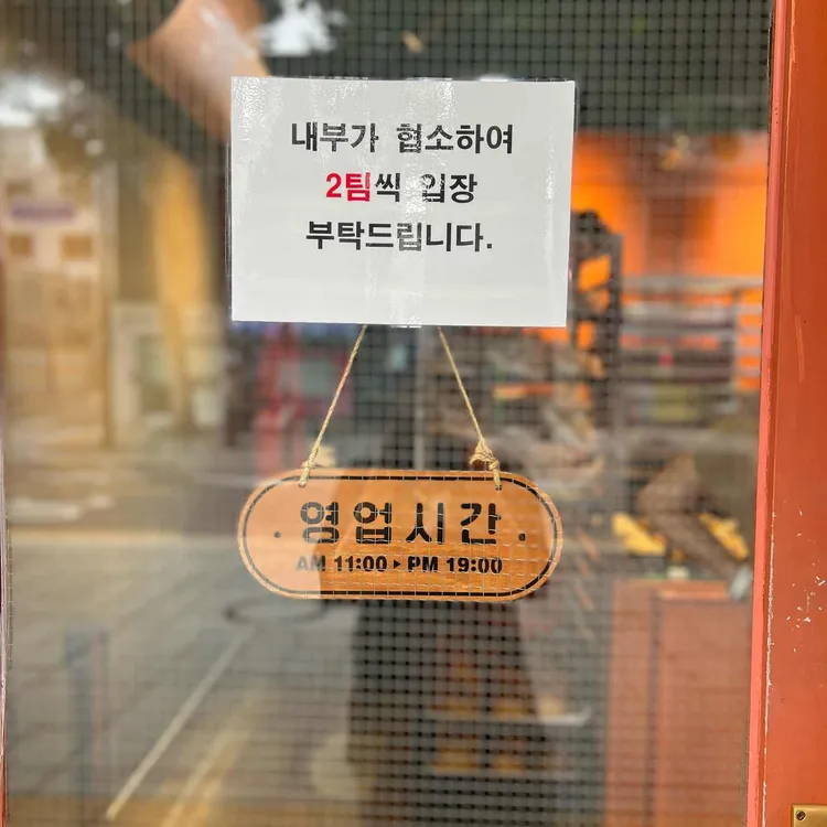 문화제빵 대표 사진