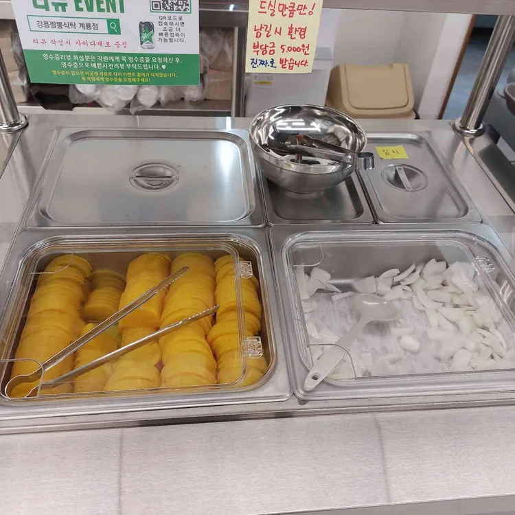강릉 짬뽕식탁 대표 사진