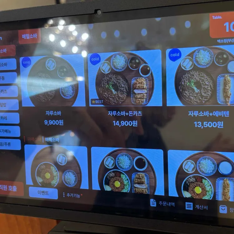 백소정 대표 사진