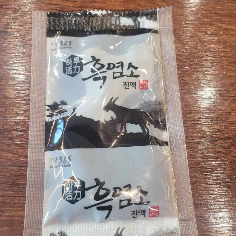 약선흑염소 대표 사진