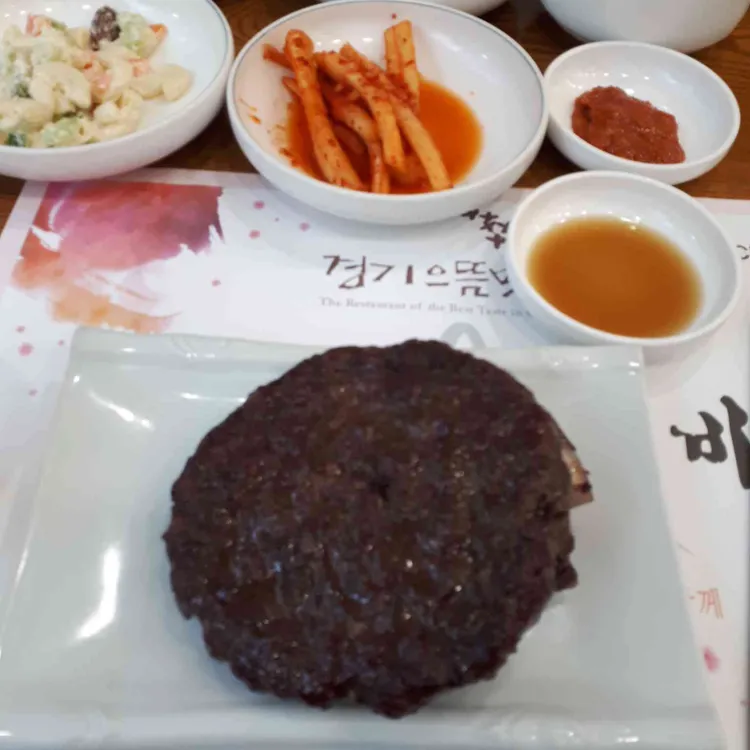 고산떡갈비 사진