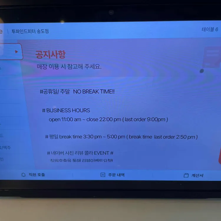 투파인드피터 대표 사진