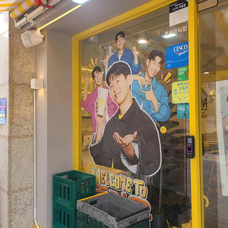 메가커피 대표 사진