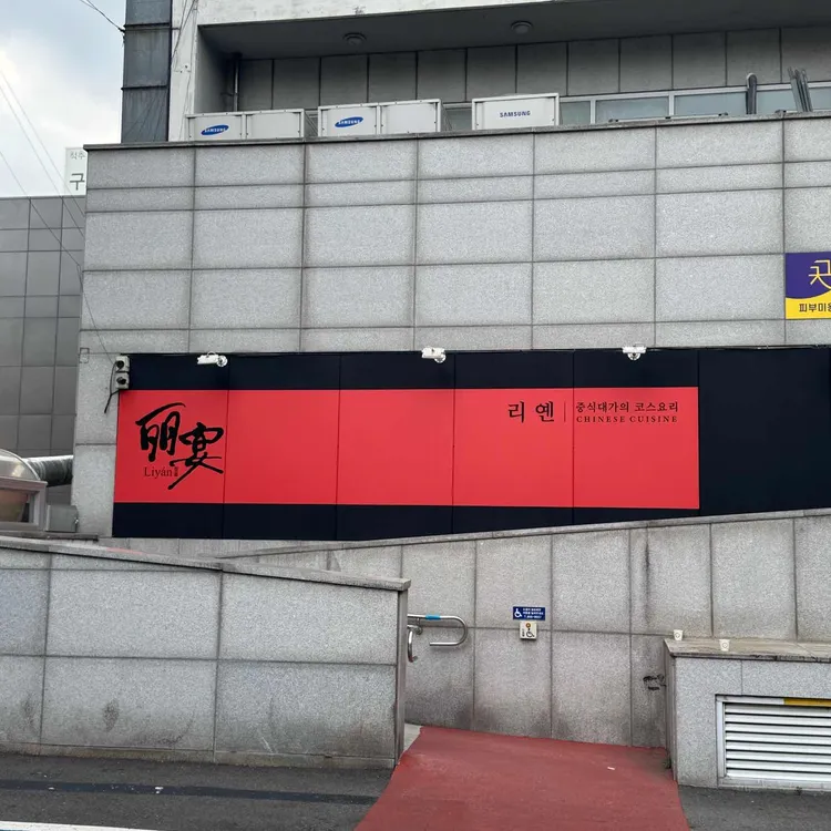 천미미 대표 사진
