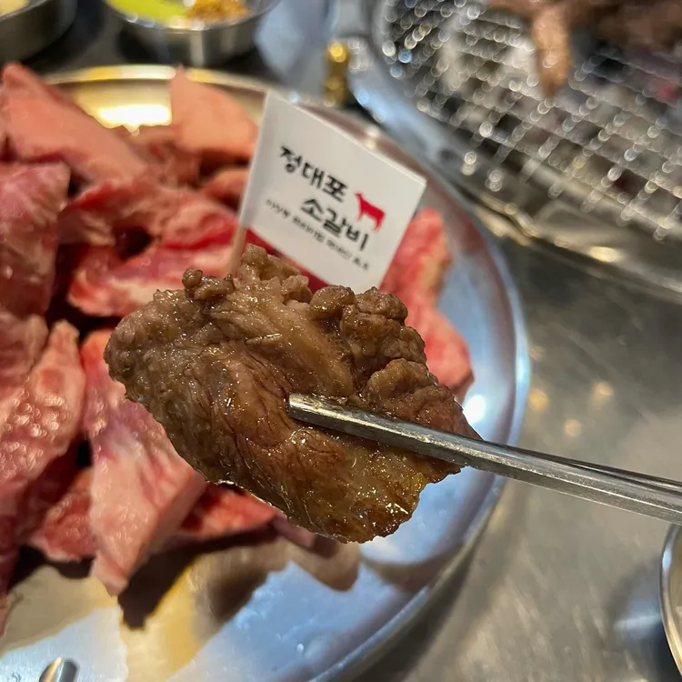 정대포소갈비 대표 사진