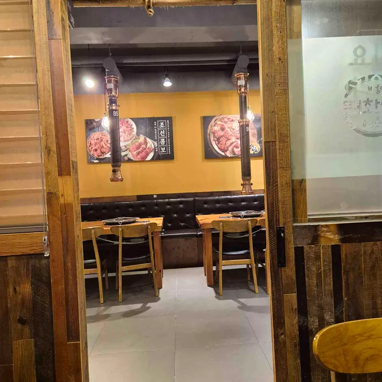 조선화로집 대표 사진