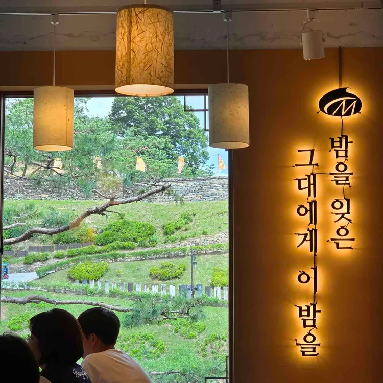 베이커리 밤마을 사진
