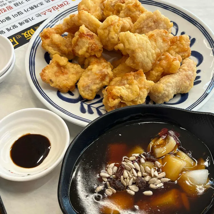 화복반점 사진 1