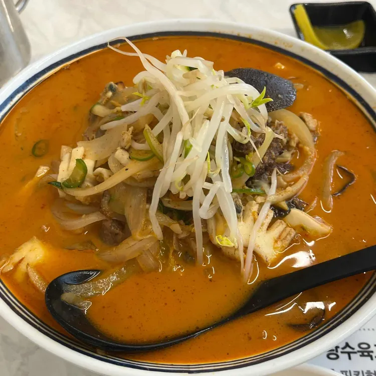 화복반점 사진 2