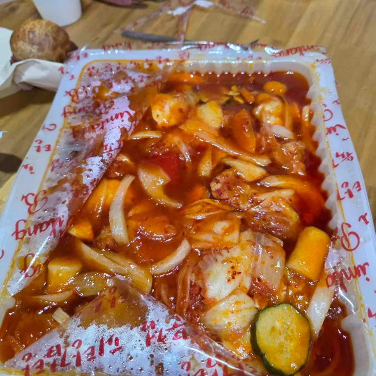 피탕김탕 사진 1