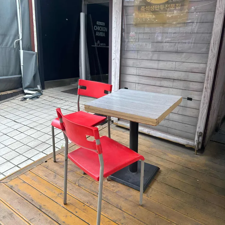 용코로만두 대표 사진