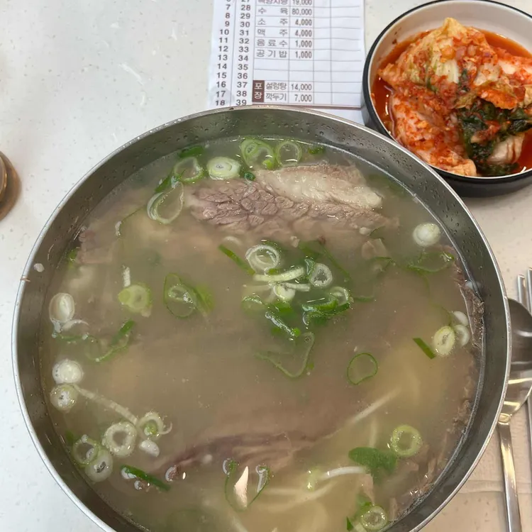서울깍두기 사진