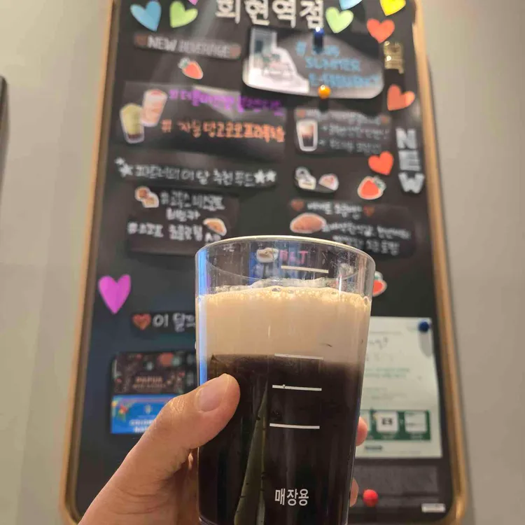 스타벅스 대표 사진