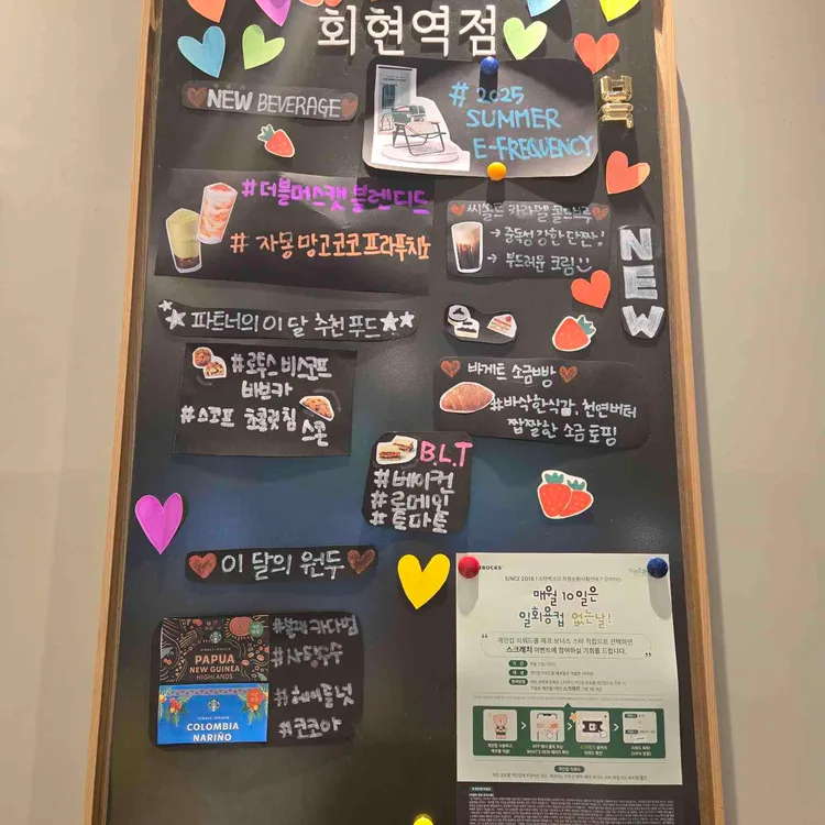 스타벅스 대표 사진