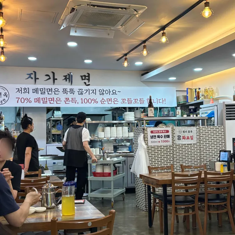 백면옥 사진 1
