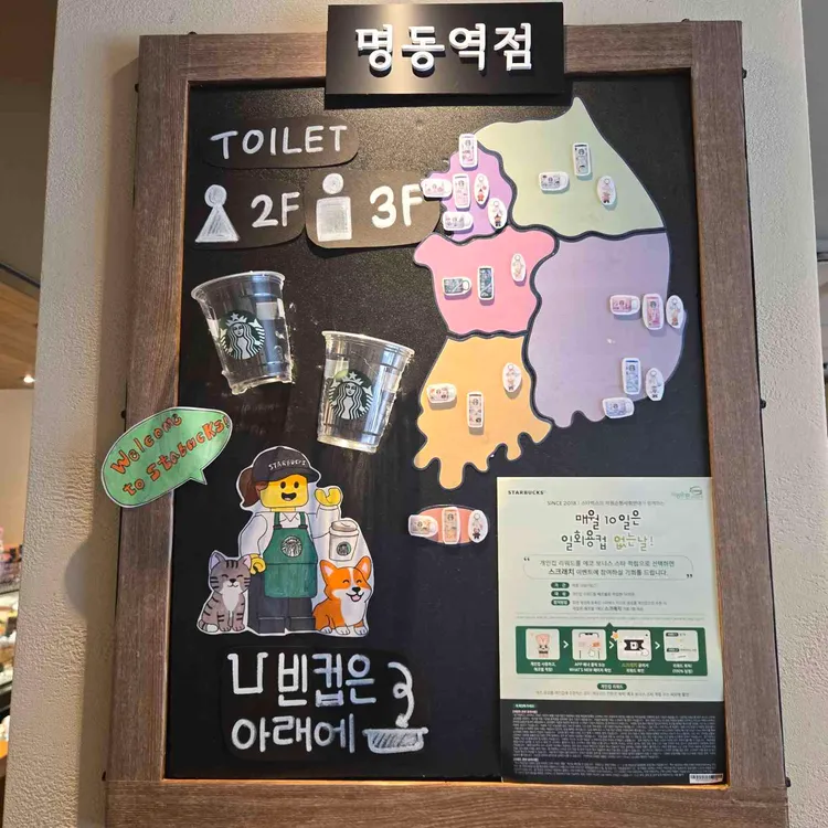스타벅스 대표 사진