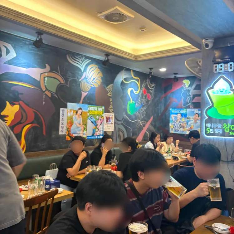 치킨뱅이 대표 사진