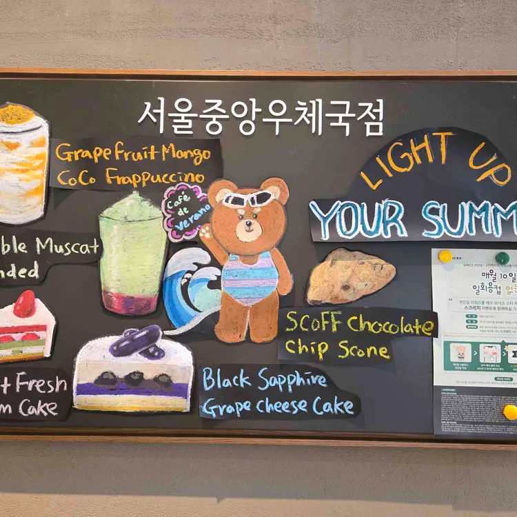 스타벅스 대표 사진