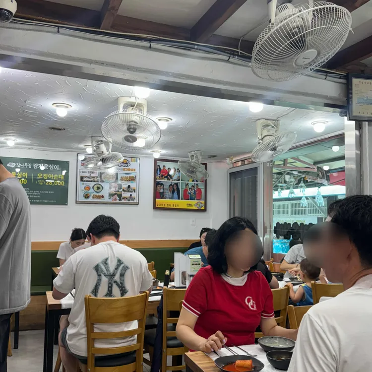 감나무집 사진 2