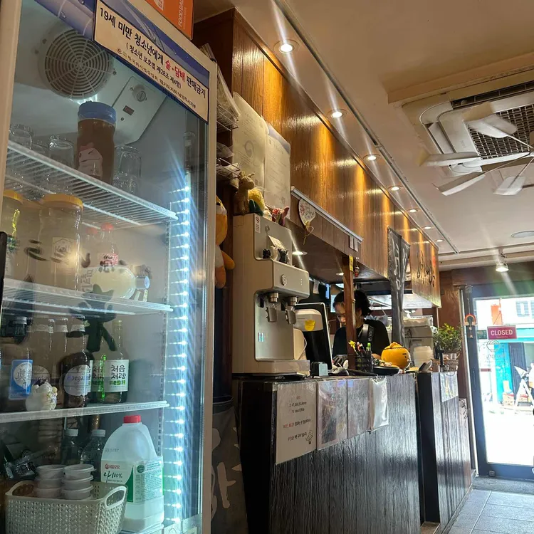 하쿠라멘왕 사진 2
