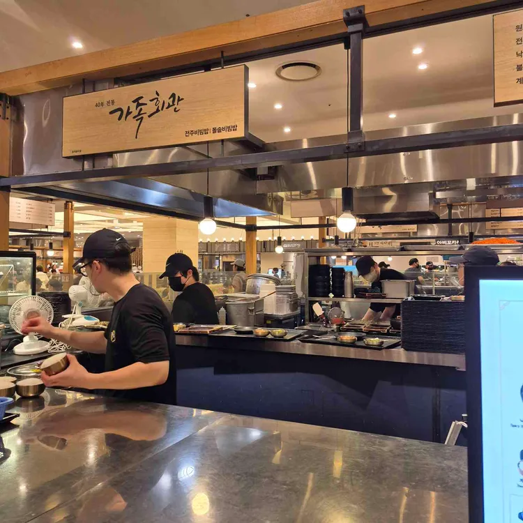 가족회관 사진 2