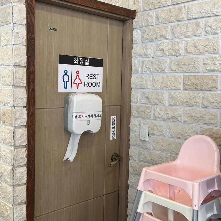 일산교자 사진 2