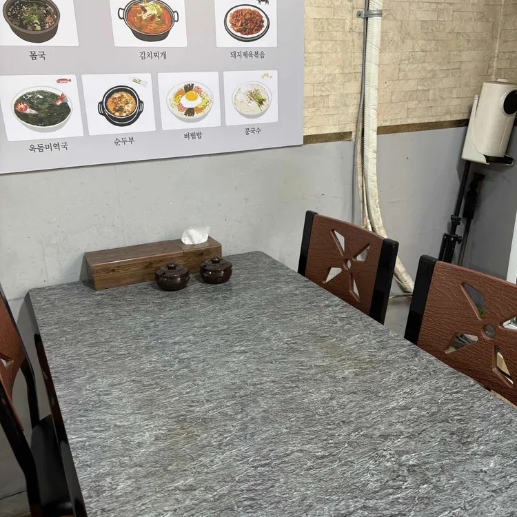 동완식당 사진 2