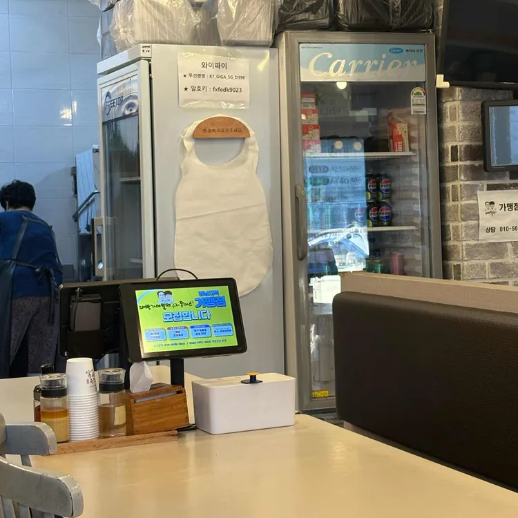 대박밀면 사진 2