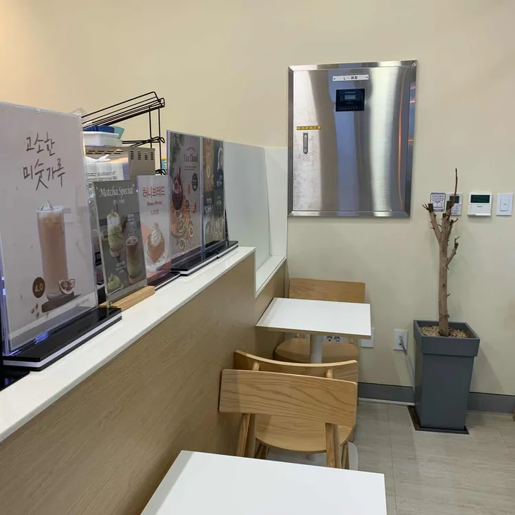 델리커피 태전체육 대표 사진