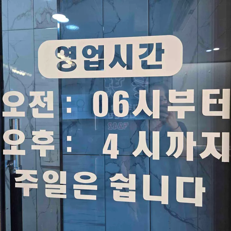 늘벗 대표 사진