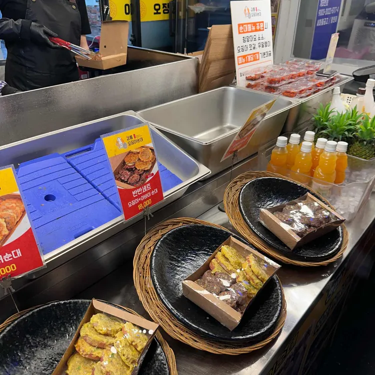 강릉오징어순대 사진 2