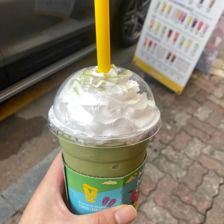 메가커피 대표 사진