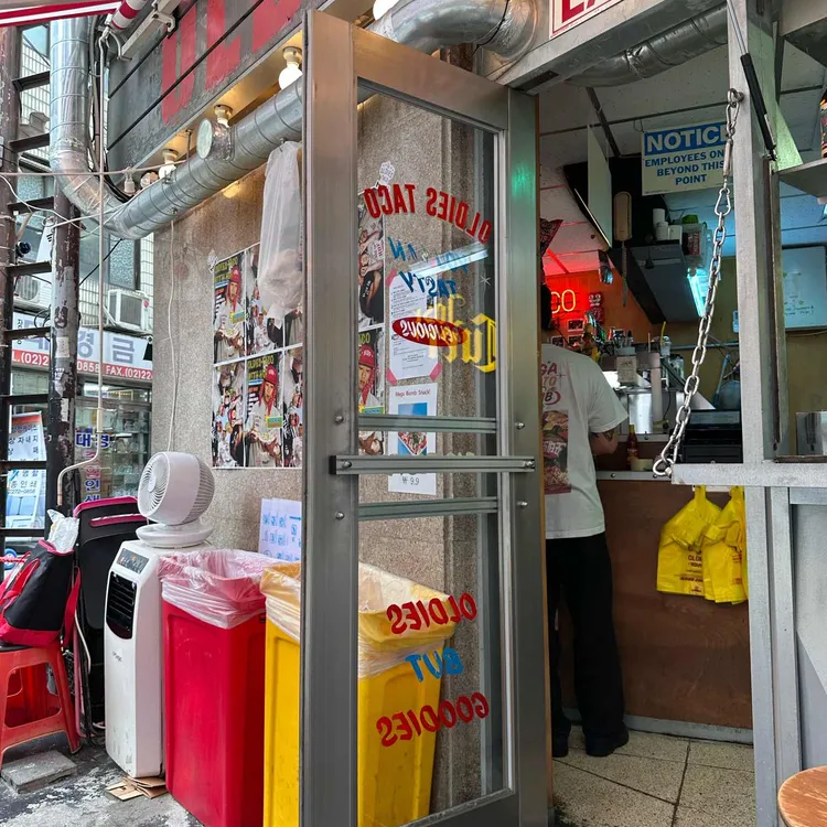 올디스타코 사진 2