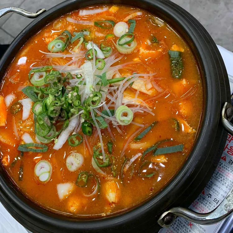차현희순두부청국장 대표 사진