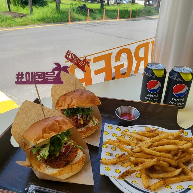 버거리 제주 애월 수제버거 사진 2