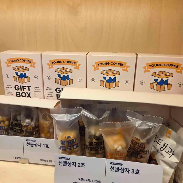 영커피 대표 사진