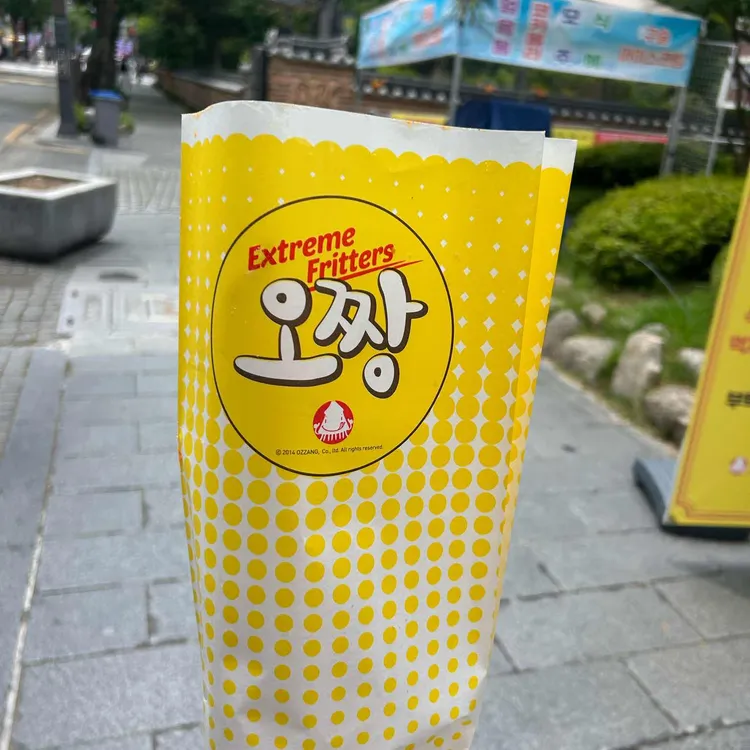 오짱 사진 1