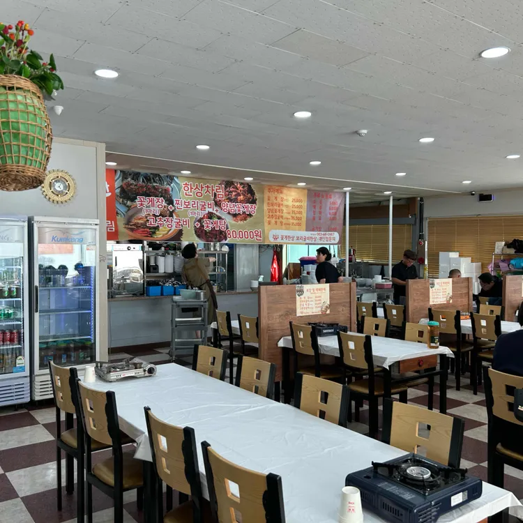 참답다꽃게한상보리굴비한상 대표 사진