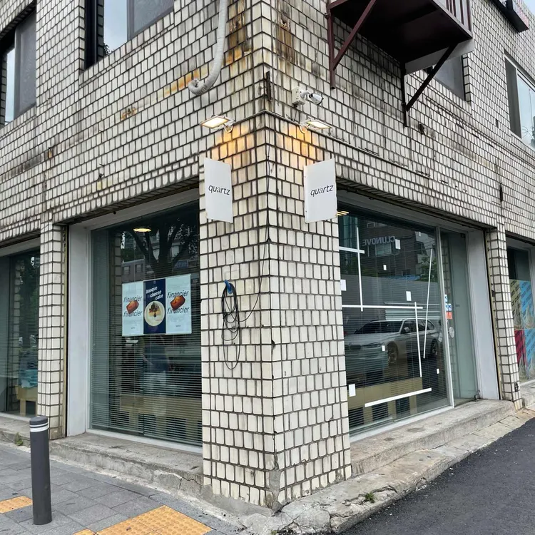 쿼츠 사진