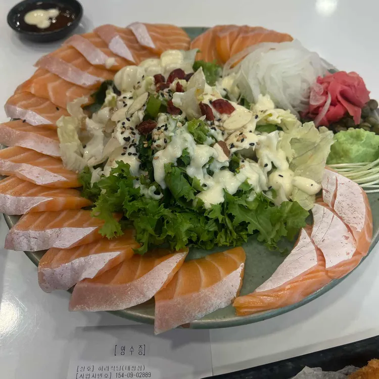 하라식당 대표 사진