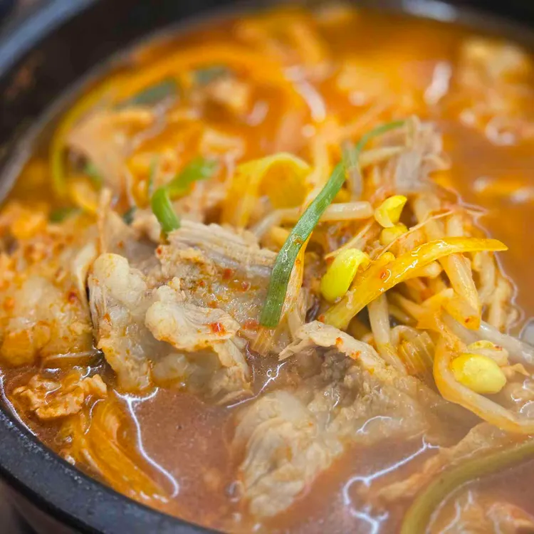 든든한우국밥 사진 2