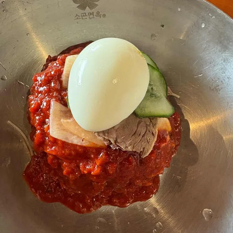 소곤면옥 사진
