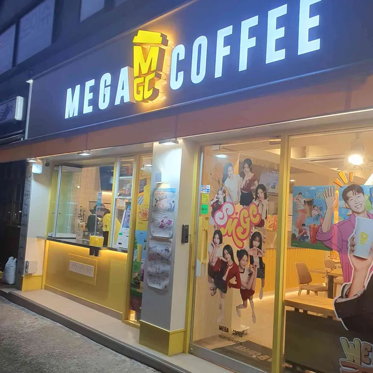 메가MGC커피 대표 사진