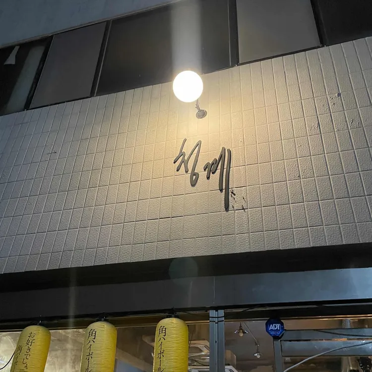 청계 사진 1