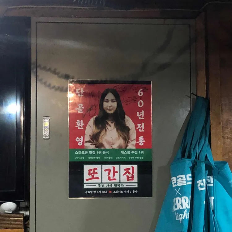 논고을 대표 사진