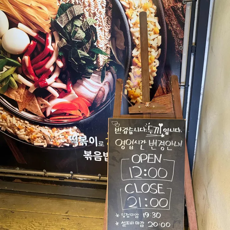 두끼 대표 사진