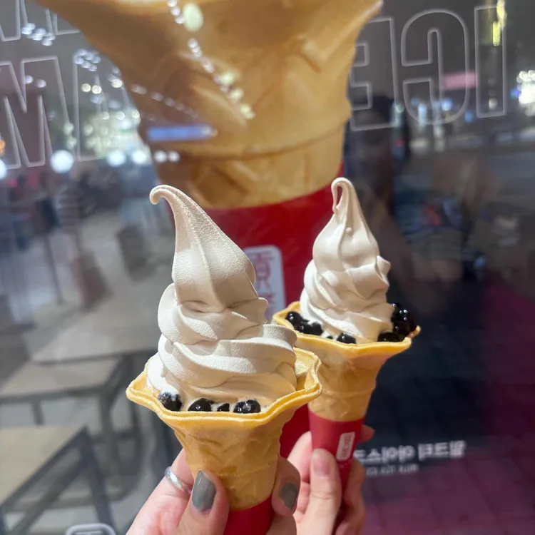 공차 대표 사진