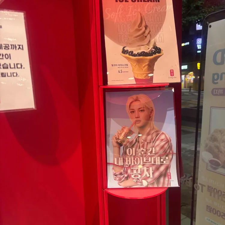 공차 대표 사진