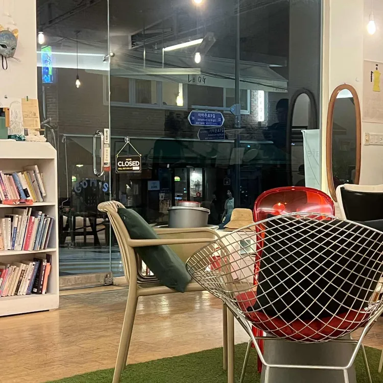 오후 대표 사진